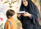 مدعیان حقوق زن کجایند؟