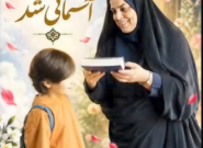 مدعیان حقوق زن کجایند؟